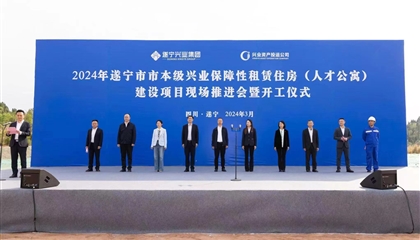 人才公寓項目開工！興業(yè)集團(tuán)奮戰(zhàn)一季度、實現(xiàn)開門紅